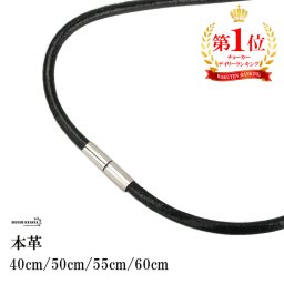 本革 編み込み レザー チョーカー ブラック 幅4mm メンズ 本革 紐 革紐 皮紐 皮ひも 首輪 シンプル ネックレスチェーン 革 ステンレス 簡単装着！ 男性