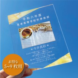【 卒団・卒業記念スポーツメモリアルプレート/5～9枚 大理石デザイン：イエロー 】 スポーツ 部活 活動 クラブ 団体 メモリアル メモリアルプレート フォトフレーム 刻印 彫刻 記念品 記念 記念日 思い出 お祝い 卒業式 卒団式 卒部 卒業 卒団 卒団祝い 卒団記念品 卒団記念 青春 贈り物 送別会 お別れ会 先生 担任