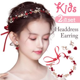 ヘアアクセサリー キッズ 花 通販 髪飾り カチューシャ ヘアアクセ ヘッドドレス キラキラ 結婚式 お呼ばれ ピアノ発表会 子供 子ども 女の子 フォーマル ドレスアップ おしゃれ かわいい フラワーガール リングガール 七五三 セレモニー ヘアアレンジ
