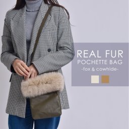 リアルファーポシェット レディース 女性 秋 冬 毛皮 フォックス 牛革 カウレザー 本物 ショルダーバッグ スマホショルダー スマホポシェット ミニバッグ 小さい 鞄 肩掛け 斜めかけ ギフト 送料無料