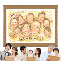 金婚式のプレゼントに、特別な日にぴったりの似顔絵。大切なお祝いにも安心してご注文いただけます。 似顔絵 金婚式 贈り物 名入れ ギフト プレゼント 手描き 金婚式 結婚記念日 銀婚式 大人数 祖母 おばあちゃん 夫婦 おじいちゃん 家族 名入れ 下書き確認 修正無料 親孝行 一生もの 実績多数 似てる 50周年 長寿 結婚記念日 感謝 親孝行 古希祝い オーダーメイド お祝い返し おすすめ