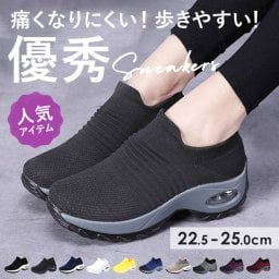 スニーカー レディース 厚底 通販 軽量 ランニングシューズ ウォーキングシューズ スニーカー スリッポン 運動靴 ジム シューズ ランニング ウォーキング 疲れにくい 歩きやすい 婦人靴 くつ 靴 ナース おしゃれ か