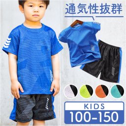 キッズ スポーツウェア 半袖 通販 トレーニングウェア 運動着 上下セット セットアップ 子供 子ども ジュニア 男の子 女の子 ショートパンツ 短パン ズボン Tシャツ おしゃれ 速乾 通気性 吸湿 夏 動きやすい シンプル スポーツ 通園 通学 体操 クラブ