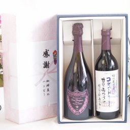 実りの秋の贈り物 感謝の贈り物ボックス エレガントなシャンパン ドンペリロゼと国産ワインセット(酸化防止剤無添加 信州コンコード赤ワイン 甘口(長野県)720mlシャンパンドンペリニヨンロゼ750ml