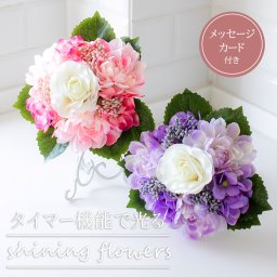 [ファンシー] ep-03 人感センサー付き 光る花 LEDライト 誕生日プレゼント 女性 贈り物 花 雑貨 人気商品 (ローズブーケ) 