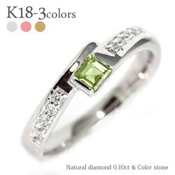 ペリドット 8月誕生石 18金 ダイヤモンドリング 0.1ct スクエアカット k18ゴールド 指輪 レディース ジュエリー アクセサリー プレゼント ギフト 人気 おすすめ 送料無料