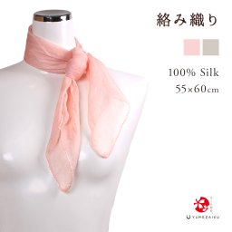 本物の桜で染めたシルクミニスカーフ