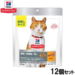 ヒルズ サイエンスダイエット キャットフード 猫用 避妊去勢チキン 200g×12個セット