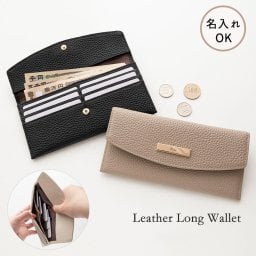 レター型 ロングウォレット 【 本革 ニュアンス ネームプレート 名入れ 】 長財布 財布 薄型 スリム ウォレット ニュアンスカラー 文字入れ 誕生日 記念日 ギフト プレゼント 贈り物