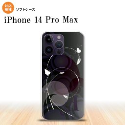 iPhone14 ProMax iPhone14 Pro Max スマホケース 背面ケースソフトケース バタフライ 蝶 A 黒 +アルファベット 2022年 9月発売 nk-i14pm-tp204i