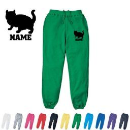 アメリカンカール  名入れスウェットパンツ 名入れ ジャージ スウェット 猫　ネコ　ねこ　キャット　ペット カジュアル おうち 部屋着 らくちん イージーパンツ セットアップ