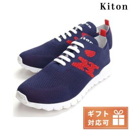 キートン スニーカー メンズ Kiton イタリア USSKDOTN008 ネイビー系 レッド系 小物