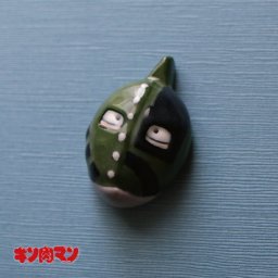 キン肉マン箸置き 有田焼 ソルジャー 箸置き 赤絵 父の日 有田400年記念
