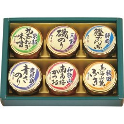 【送料無料・包装無料・のし無料】磯じまん 日本全国うまいものめぐり 里-20N(A4) ギフト 敬老の日 入学祝い 卒業祝い 就職祝い 結婚祝い 誕生日 出産祝い 引越祝い 香典返し 新盆 初盆 御礼 お中元 内祝い 快気祝い ご挨拶 志 法事