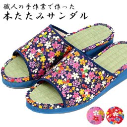 【職人仕上げ×本畳の香り】サンダル 畳 い草 畳スリッパ レディース 疲れない 痛くない つっかけ おしゃれ 室内 屋外 庭 ベランダ  外履き ヒール3cm 春夏 カジュアル