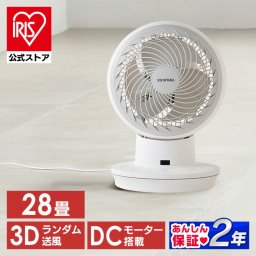 【公式】【丸洗いできる】サーキュレーター DCモーター 換気 サーキュレーターアイ DC JET 15cm PCF-SDC15T-EC-W ホワイト サーキュレーター DCモーター 換気 新生活 リモコン付き 静音 首振り 小型 コンパクト 暖房 冷房 エアコン アイリスオーヤマ
