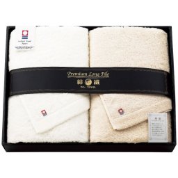 【ギフト対応無料】プレミアムロングパイル 今治製大判バスタオル2枚セット (PLP-1000) ※送料無料(北海道・沖縄は除く)