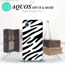 【603sh】【スマホケース/スマホカバー】【アクオス Xx3 ミニ】603sh スマホケース AQUOS Xx3 mini 603sh カバー アクオス Xx3 ミニ ゼブラ柄 黒×白 nk-603sh-121【メール便送料無料】