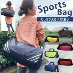 スポーツバッグ メンズ ダッフルバッグ 通販 ドラムバッグ ボストンバッグ 旅行 修学旅行 軽量 軽い 大容量 ポケット 部活 合宿 ヨガバッグ ジム ヨガ シンプル フィットネス 旅行バッグ 旅行カバン 旅行鞄 旅行かばん 1泊 2泊3日 レディース 男女兼用 ユニセックス
