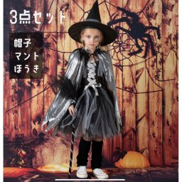 ハロウィン コスプレ 衣装 魔女 カボチャ ほうき 子供 男の子 女の子 仮装 コスチューム 帽子 可愛い おもしろ パーティ 変装 ロング丈 キッズ 子ども 子供