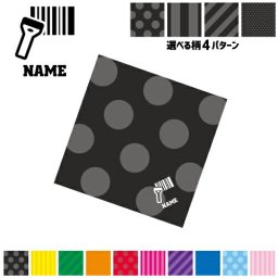 スーパーマーケット2 名入れマルチクロス メガネ拭き 液晶拭き スマホ拭き PC OA ミニタペストリー 敷き物【SPMC】 ストア 商店 商品 バーコード