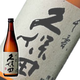 【日本酒】久保田 千寿(せんじゅ) 新潟県 誕生日 お中元 お歳暮 お年賀 敬老の日 記念日 父の日 母の日 内祝い ギフト プレゼント 酒