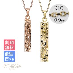 ゴールド ネックレス ハワイアンジュエリー ネックレス ペアネックレス 2本セット 刻印 無料 誕生石 スクエア バー Sサイズ Lサイズ 14K K14ゴールド K10カットあずきチェーン太さ0.9mm 2本セット カップル 夫婦 プレゼント 夏 サマー 【品番：CG-GP122-GP123P-228SDC4】