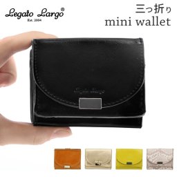 レガートラルゴ 財布 通販 レディース 小さめ ブランド Legato Largo 使いやすい ミニ財布 三つ折り 極小 ミニ 3つ折り財布 極小財布 コンパクト 小銭入れあり ボックス型 小銭入れ box型 コインケース ミニサイフ 大人 かわいい 上品 きれいめ おしゃれ シンプル