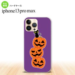 iPhone13ProMax iPhone13 Pro Max ケース ハードケース ハロウィン カボチャ 連 紫 iPhone13 プロ マックス 6.7インチ おしゃれ かわいい メンズ レディース キッズ デザインたくさん nk-i13pm-406