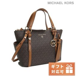 MICHAEL KORS マイケル・コース NOMAD 30T0GNXT1B トートバッグ BRN-ACORN ブラウン系 レディース