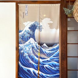 メール便送料無料　暖簾 のれん 85X150cm 葛飾北斎「白波レース」2047 日本製  間仕切り カーテン タペストリー 目隠し 玄関 階段 洗面所 キッチン 台所 部屋 仕切り 棚 パントリー