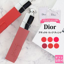 ディオール Dior 口紅 アディクト リップ ティント 6ml リップクリーム 化粧品 リップスティック 口紅 コスメ ギフト 化粧品 新品 正規品 通販 ギフト プレゼント