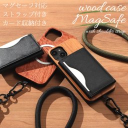 iphone ケース 木製 カード収納付き iphone17 iphone16 iphone15 iphone14 pro 13 12 マグセーフ対応 magsafe ショルダー ストラップ アイフォン 17 16 15 14 SE マグネット magsafe対応 カード入れ 背面収納 3つ折り 財布 ウッド 17pro 13mini se3 ストラップ付き 送料無料