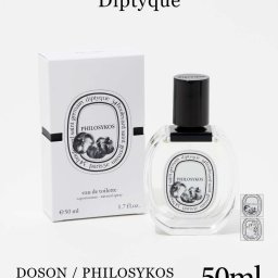 ディプティック Diptyque オードトワレ 50ml DOSON  PHILOSYKOS ドソン フィロシコス ユニセックス EDT  グリーン フローラル テュベルーズ マリン アコード フレグランス 香水 プレゼント ギフト 