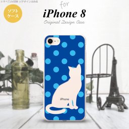 iPhone7 iPhone8 スマホケース ソフトケース 猫 水玉 青 水色 メンズ レディース nk-ip8-tp971