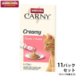 アニモンダ ANIMONDA 猫用おやつ ピューレ カーニー クリーミー サーモン タウリン 11パックセット 無添加 キャットトリーツ 小分け