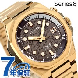 シチズン シリーズ8 890 Mechanical 自動巻き 腕時計 ブランド メンズ CITIZEN Series 8 NB6069-53H グレー ゴールド 日本製