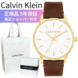 カルバンクライン 腕時計 メンズ 正規品 5年保証 純正ショッパー付き Calvin Klein ホワイト ゴールド ブラウン レザー 41mm ブランドウォッチ メンズ腕時計 シンプル おしゃれ プレゼント ギフト 成人 卒業 入学