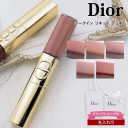 Dior クリスチャンディオール ルージュ ディオール シークイン リキッド デュオ ホリデーコレクション リップ 口紅 リキッドルージュ グロス 2-in-1 リップスティック 限定コスメ プレゼント Christian Dior