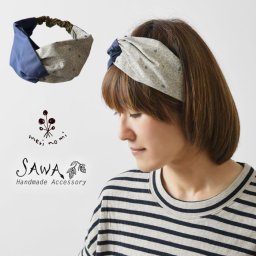 【SAWA サワ × merinomi メリノミ】 オリジナル生地「木の実と小さな蝶」綿麻 クロスヘアターバン (ms-ct-27)レディース アクセサリー ヘアバンド 幅広 カチューシャ カーキ グレー ハンドメイド 手作り 作家 綿 コットン ナチュラル 母の日 クリスマス ギフト プレゼント