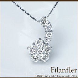 K18YG/PG/WG【0.5ct】フラワーダイヤモンドペンダントネックレス『Filanfler』 [SIクラス F～Dカラー 無色透明 GOOD～VERYGOOD] ハートアンドキューピット フラワー 花 ダイヤ 母の日 ギフト 誕生日 記念日10周年 記念日 10石ダイヤモンド 18金【送料無料】   LPN-225B