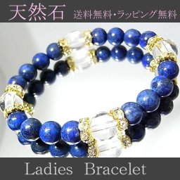 ブレスレット レディース 天然石 ラピスラズリ レディース 女性用 大きいサイズ 小さいサイズ 変更無料 ブルー 水晶 数珠 パワーストーン S/M/L/LL/LLL ラッピング無料 サイズ変更無料 送料無料 さざれ水晶 付き
