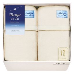 【ギフト対応無料】mayuあらう 洗えるシルク混毛布(毛羽部分)2P (WAS46300) ※送料無料(北海道・沖縄は除く)