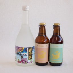 鍛高譚とクラフトビール3本セット(合同酒精しそ焼酎 鍛高譚20度(北海道) 金しゃちビールプラチナエール(愛知県) 金しゃちビールIPA(愛知県)) 720ml×1本 330ml×2本