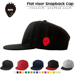 いちご /名入れフラットバイザースナップバックキャップ 定番 帽子 キャップ UVカット 熱中症対策 UV対策 日よけ ランニング アウトドア ジョギング 屋外 かわいい おしゃれ 