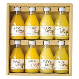 【ギフト対応無料】伊藤農園 100%ピュアジュース8本ギフトセット (50708G) ※送料無料(北海道・沖縄は除く)