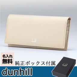 【名入れ無料】 ダンヒル dunhill 長財布 メンズ デューク ファイン レザー アイボリー 20F2101GS105R 純正ロゴリボンがけ付 送別会 誕生日 お中元 結婚祝い 結婚式 彼氏 息子 夫 男性 財布 高級 父の日 母の日【スペシャルラッピング660円(別売り)】 ホワイトデー