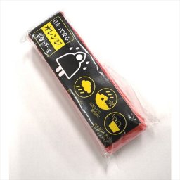 目立って安心オレンジポンチョ SC-2603  粗品 景品 記念品 来場記念 来店促進 ノベルティ プチギフト