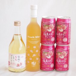 桃の果実感6本セット(高畠ももワイン7度(山形県) アルプス 信州のももを使ったワインです4度(長野県) アシードブリュー 福島もものチューハイ缶5度(栃木県)) 500ml×2本 350ml×4本