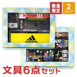 【入学祝＆入学準備に♪】文具 プレゼント キャラクター 筆箱 ペンケース ふでばこ 入学祝い プチギフト 送料無料 小学生 子供 キッズ 小1 入学 男の子 おしゃれ こども 入学準備 子供会 景品 多機能 マグネット 両面 文具セット セット 保育園 両面開き 
